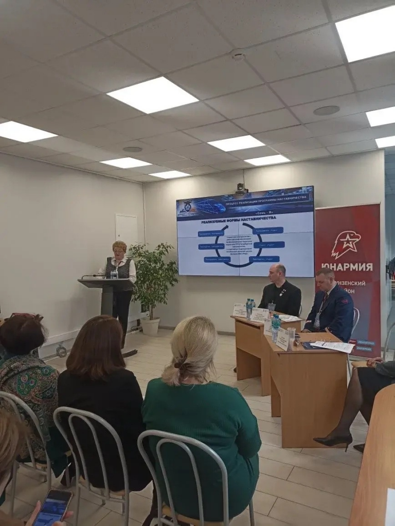 Форсайт-сессия о наставничестве в Колледже метрополитена