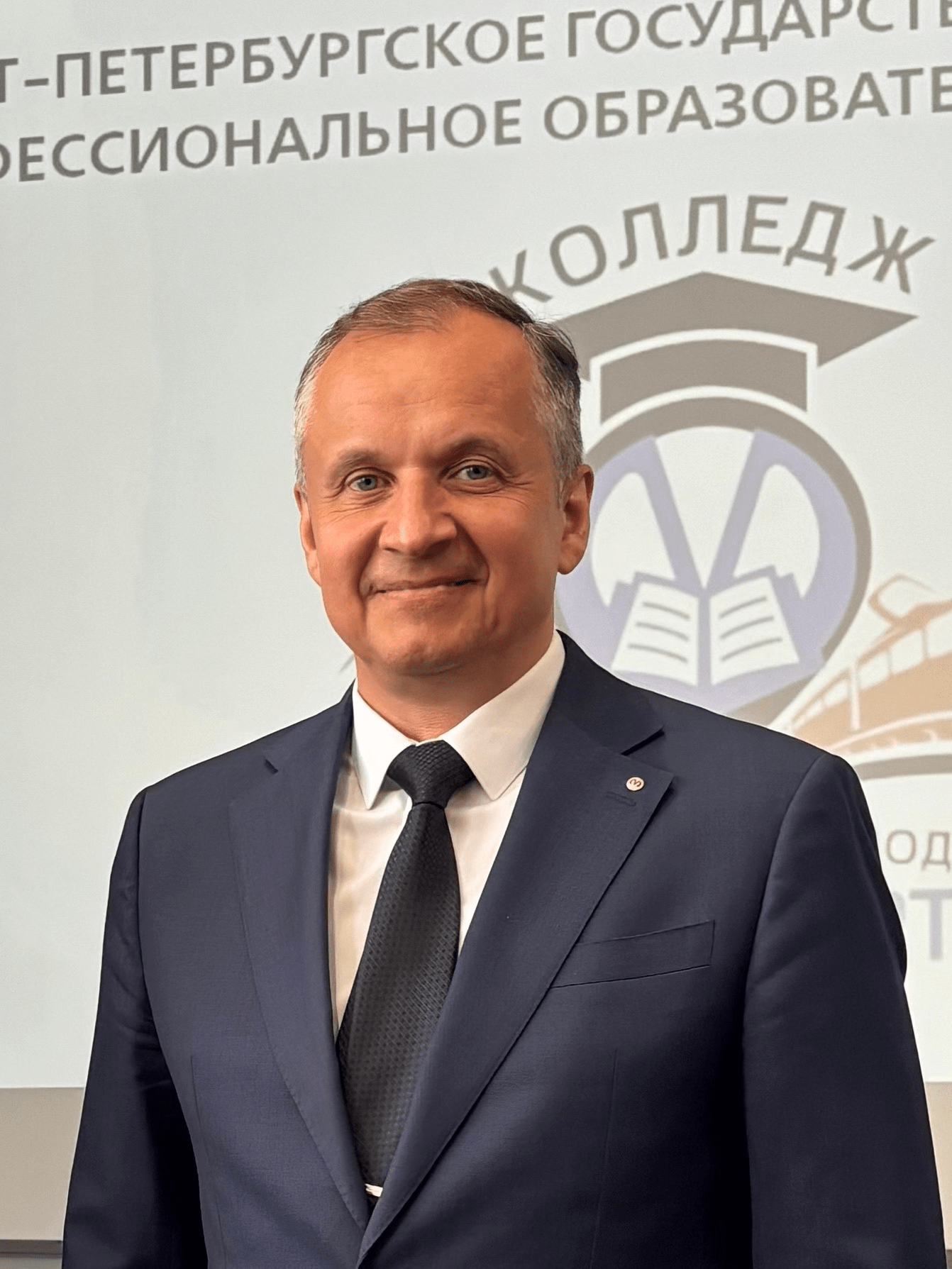 Директор Колледжа метрополитена принимает участие в Международной конференции о метрополитене будущего