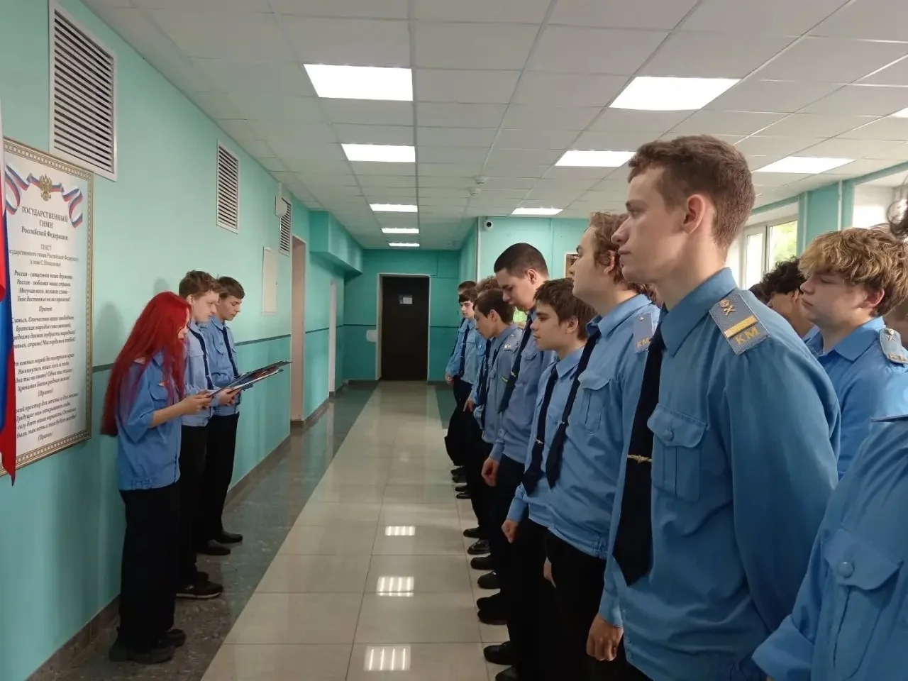 Линейка в честь Дня России