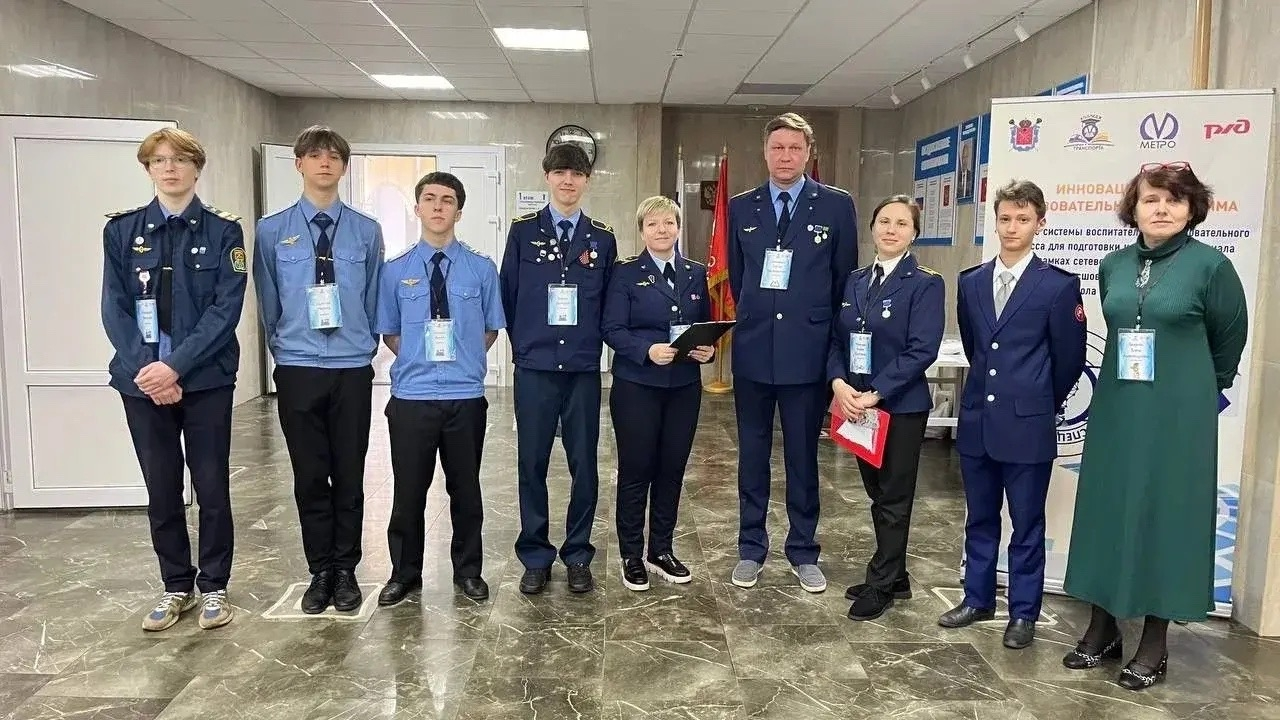ПУТЕШЕСТВИЕ В МЕТРО-ЦАРСТВО