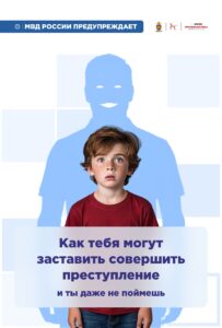 Памятка-3.pdf