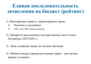 РЕЙТИНГ.pdf