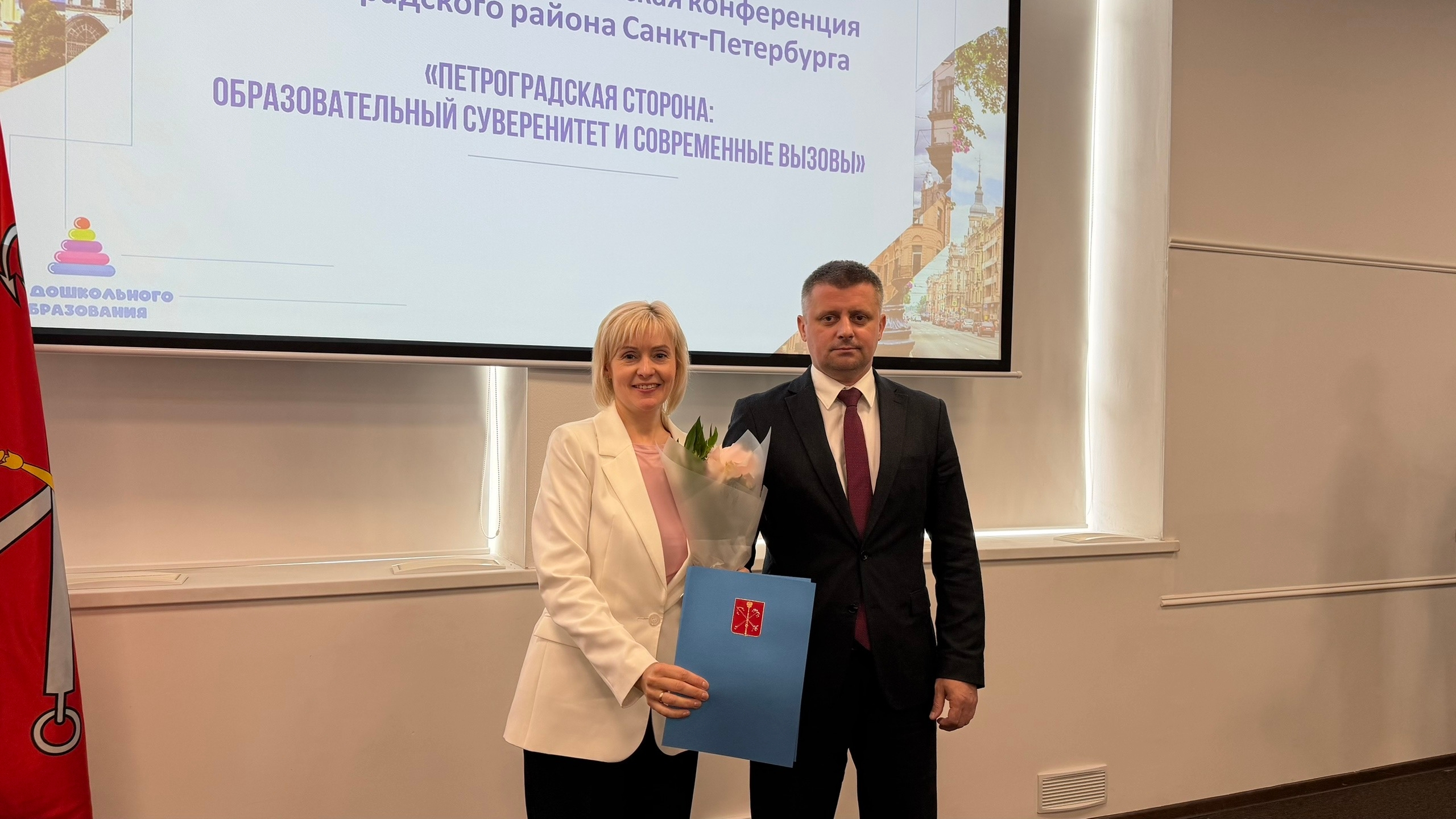 Благодарность за сотрудничество от Петроградского района!