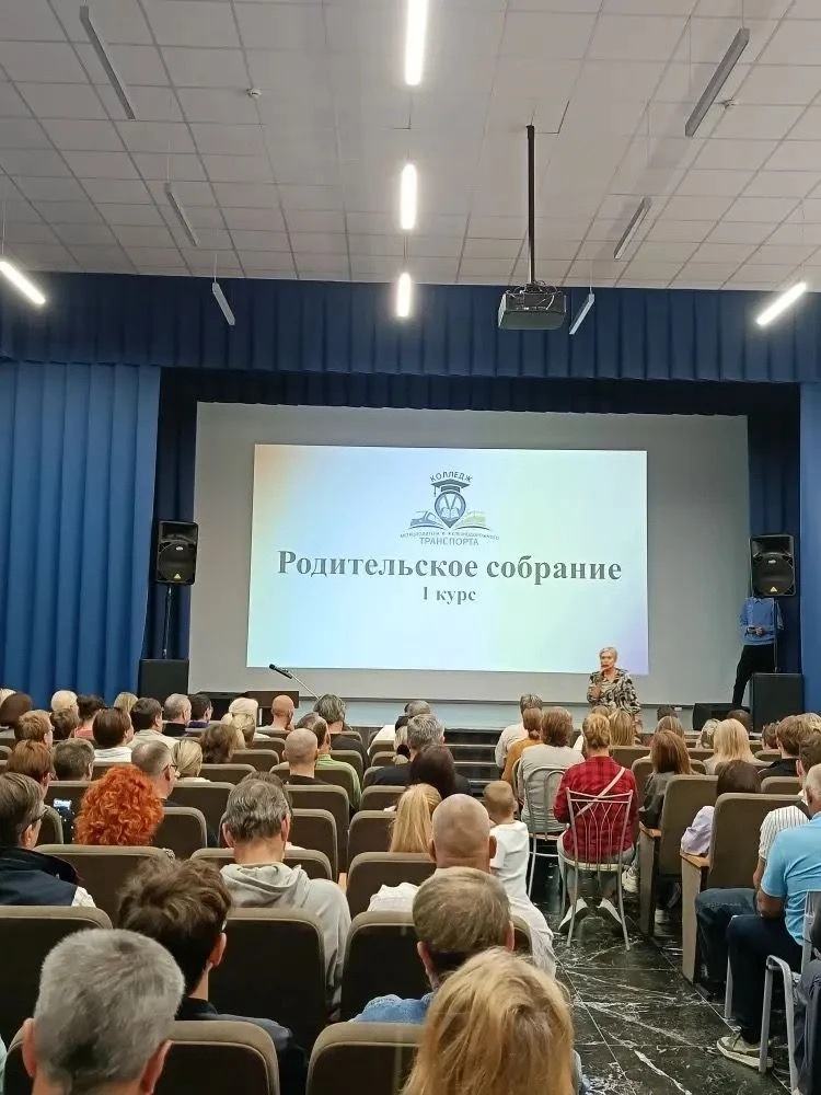 В колледже прошли собрания для родителей первокурсников!