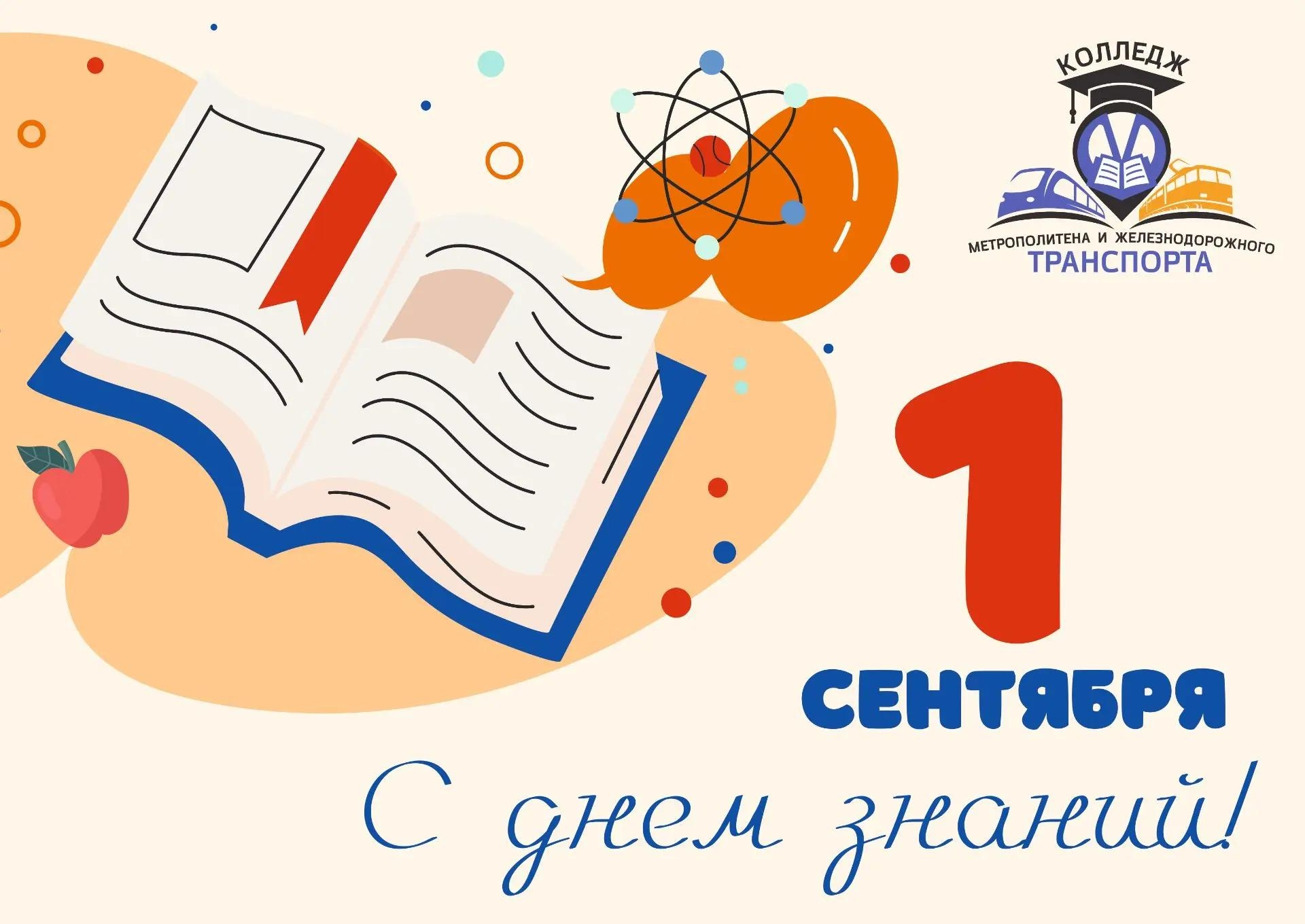 Уважаемые студенты!
