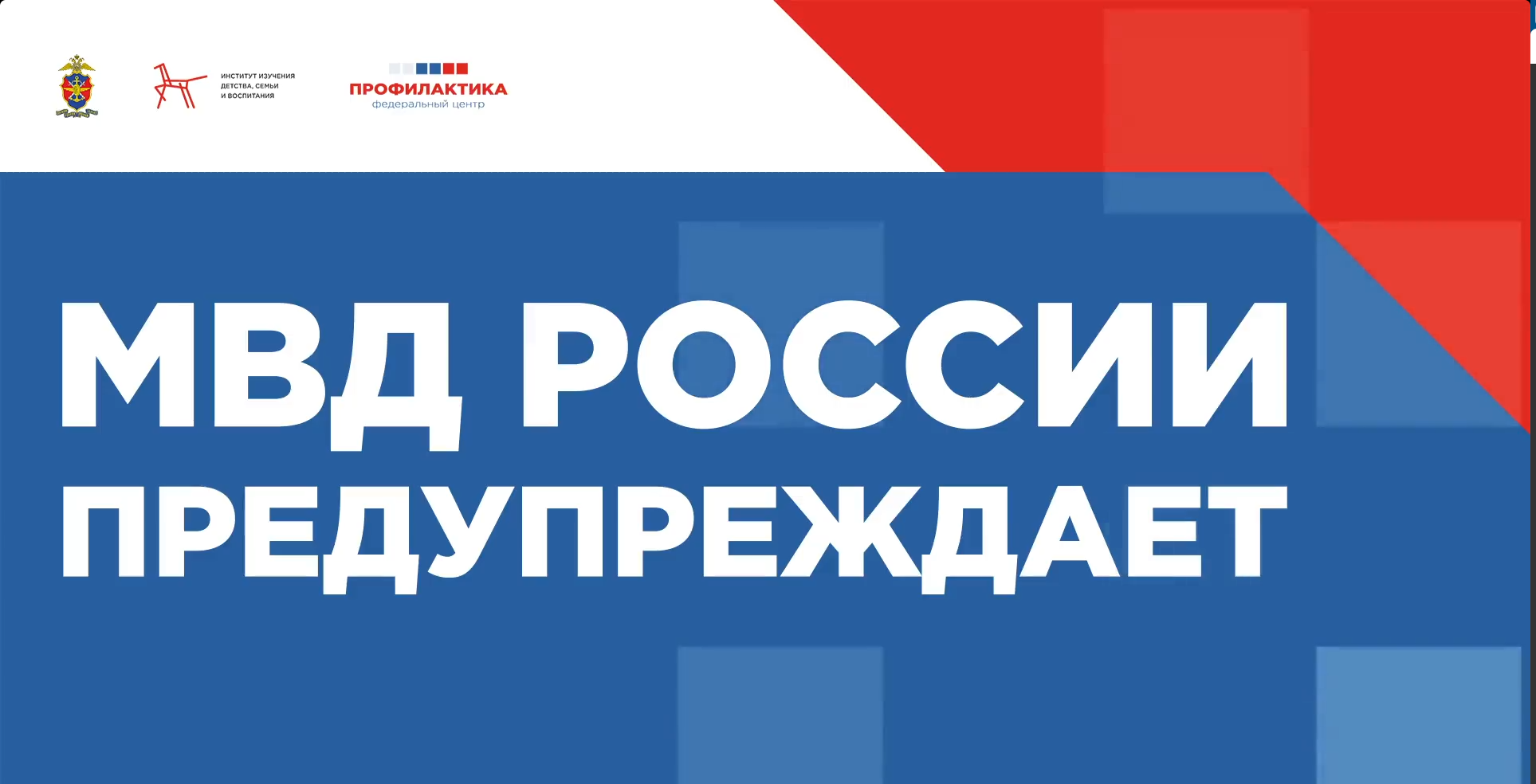 «Хочешь заработать?»