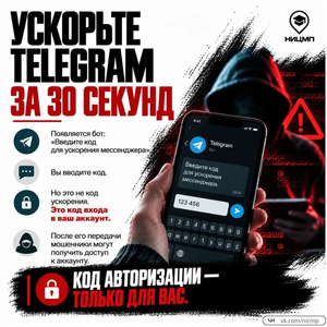 Как вы думаете, легко ли распознать уловки киберпреступников?